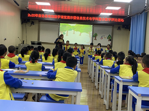 1覃静菲老师的展示课现场_副本.jpg