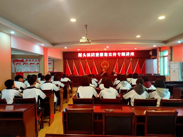 3禁毒宣传专题讲座_副本.jpg